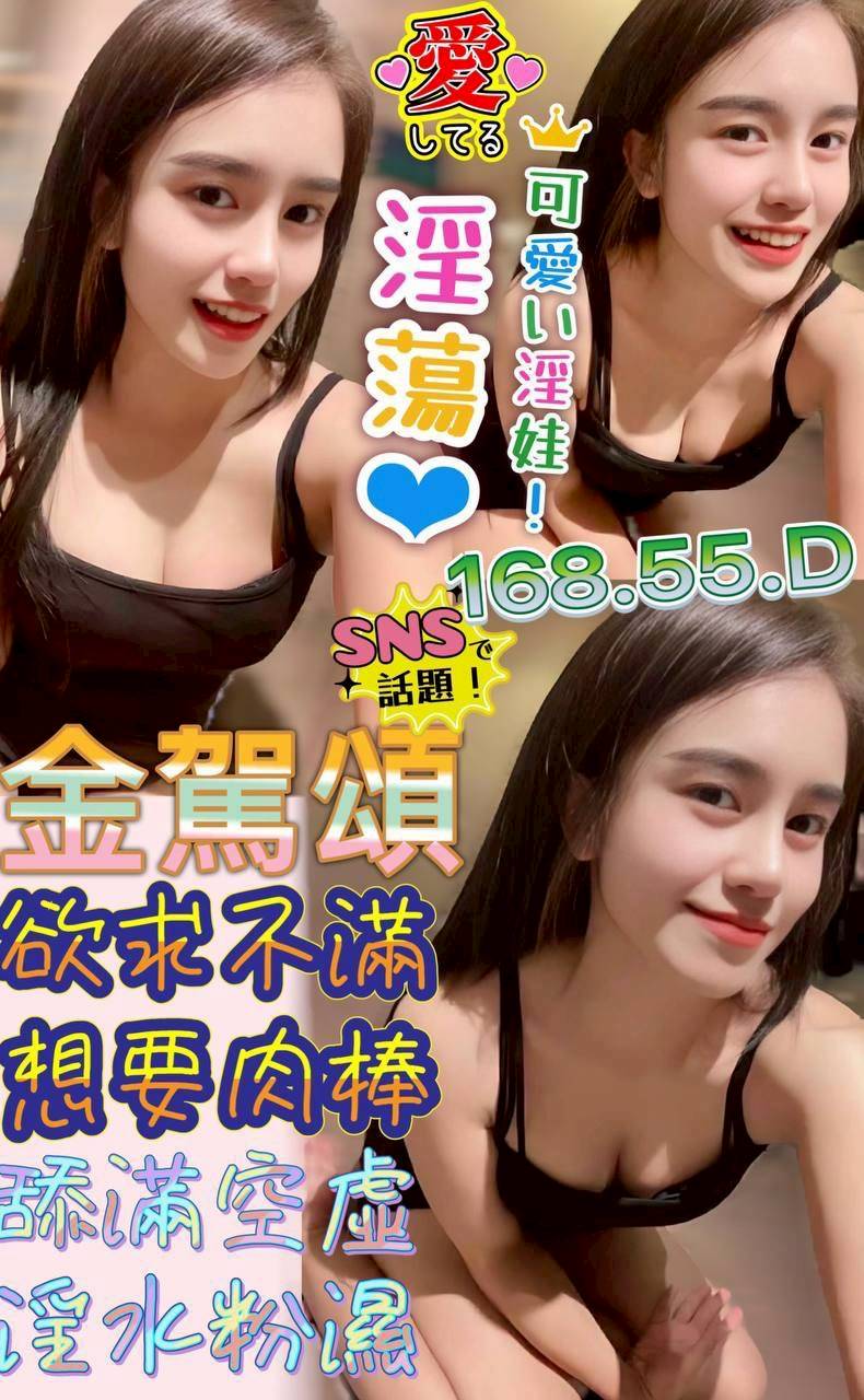 桃園 婷婷 胸圍34E|年齡21